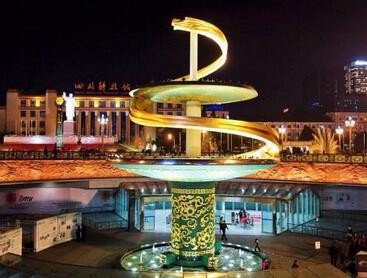 法国驻成都总领事馆签证中心