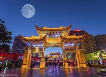 克罗地亚驻昆明签证中心