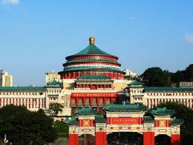 柬埔寨驻重庆总领事馆签证中心