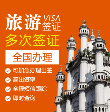 斯里兰卡旅游ETA