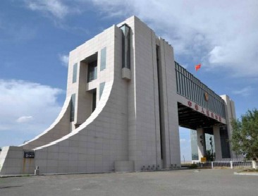 蒙古驻二连浩特总领事馆