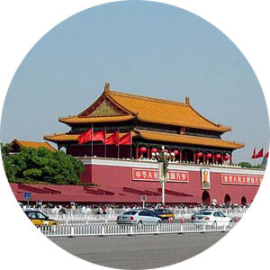 马来西亚驻北京大使馆签证中心