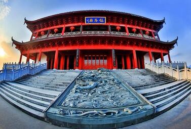 荷兰福州签证中心