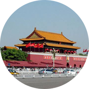 越南驻北京大使馆签证中心